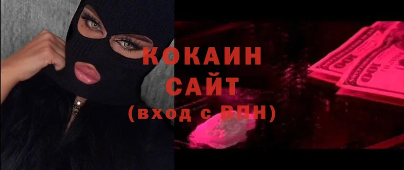 COCAIN Эквадор  хочу   Сертолово 