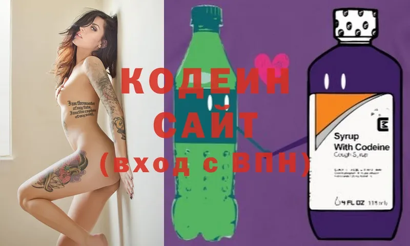 Кодеиновый сироп Lean Purple Drank  ссылка на мегу ССЫЛКА  Сертолово 