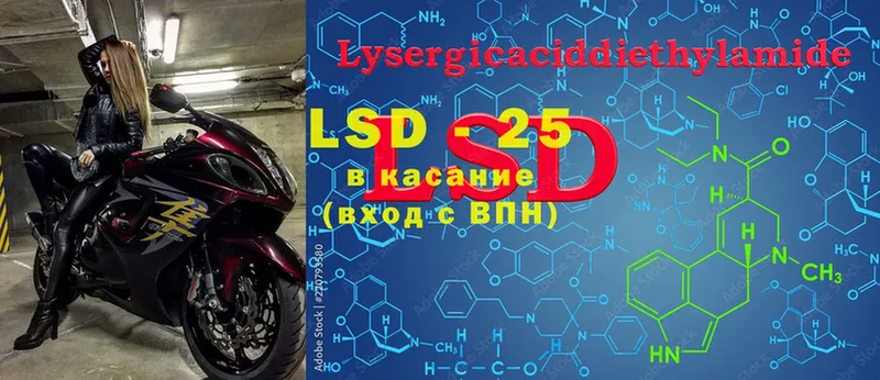 LSD-25 экстази ecstasy  ссылка на мегу онион  Сертолово 